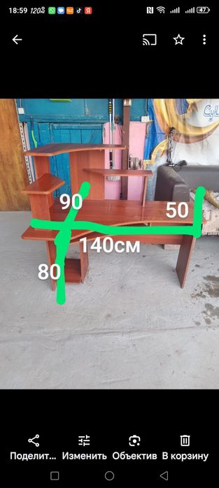 Срочно продам кампютерный стол