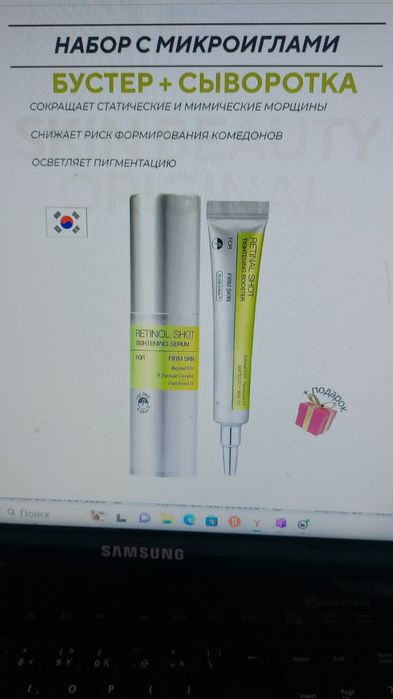 Набор кремам НОВАЯ НОВАЯ НОВАЯ НОВАЯ !! НОВАЯ НОВАЯ новая новая