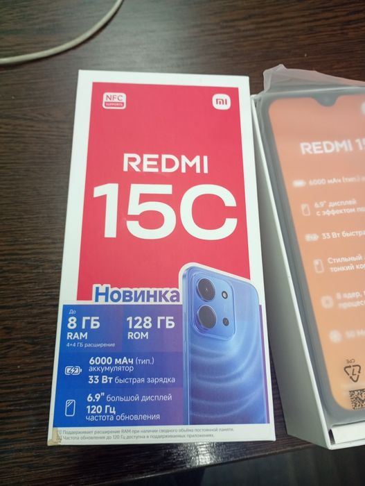 Продам Redmi 15 C