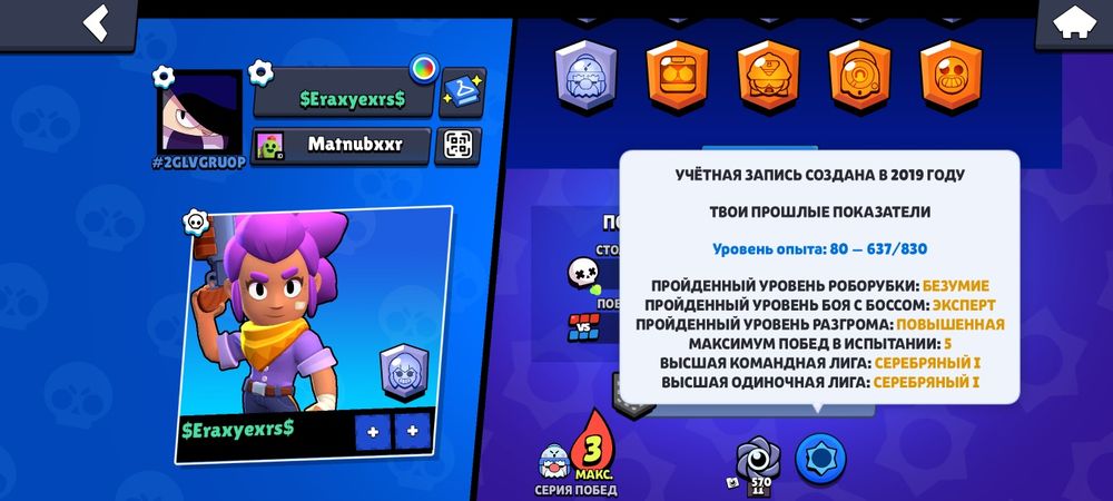 Олдовыц аккаунт с первым боевым пропуском