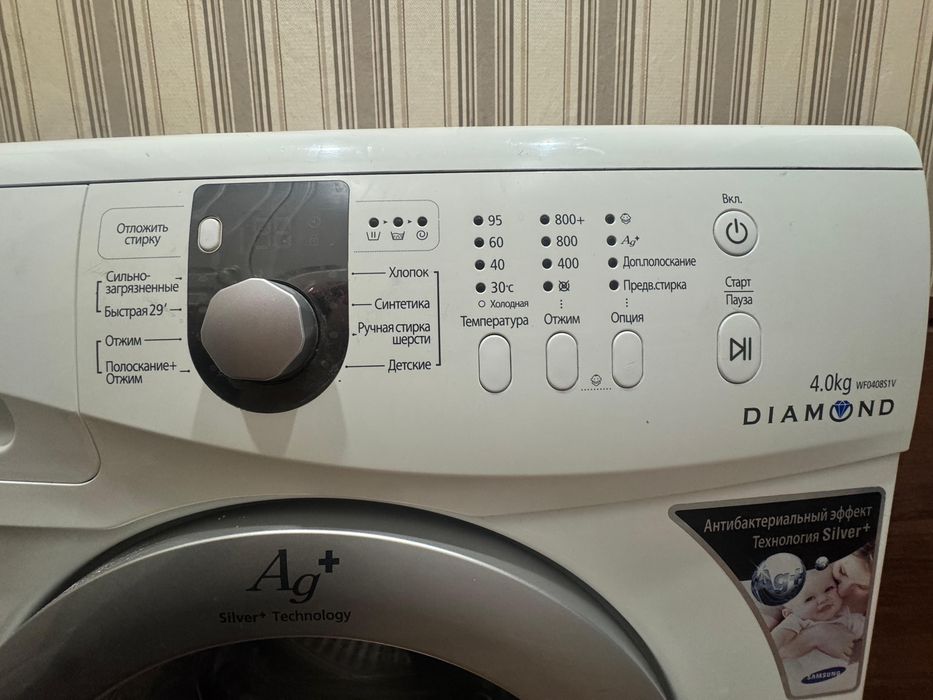 Продам стиральную машинку