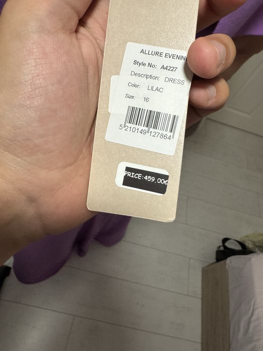 Официална рокля.