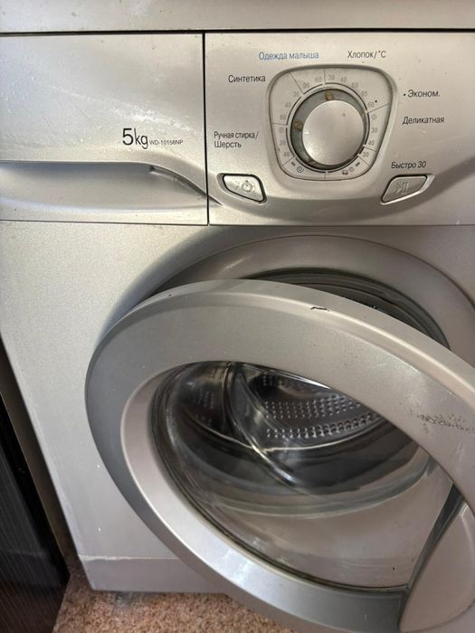 Стиральная машина