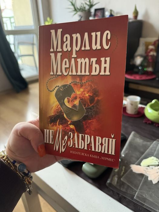 Книги в добро състояние
