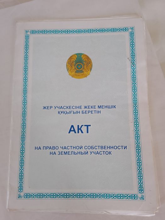 Срочно продам участок