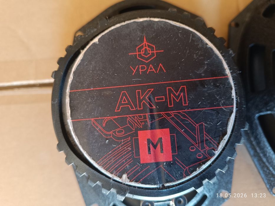 Динамики Урал АКМ