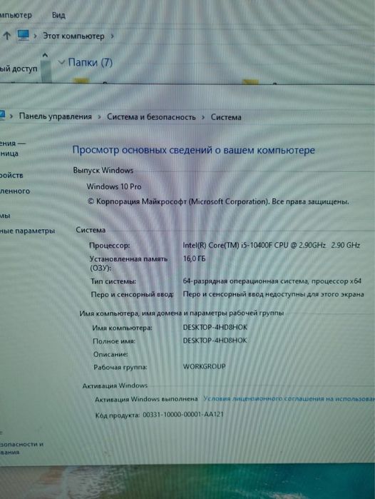 Компьютер мощный игровой