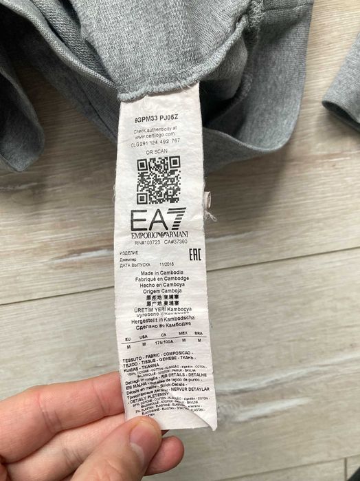 Армани EA7 Emporio Armani мъжка сива блуза фланела размер М