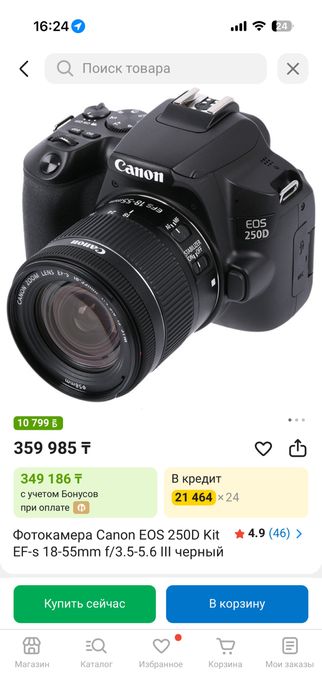 Canon 250d в идеальном состоянии!