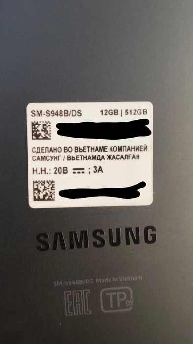 Продам Samsung s26 ultra