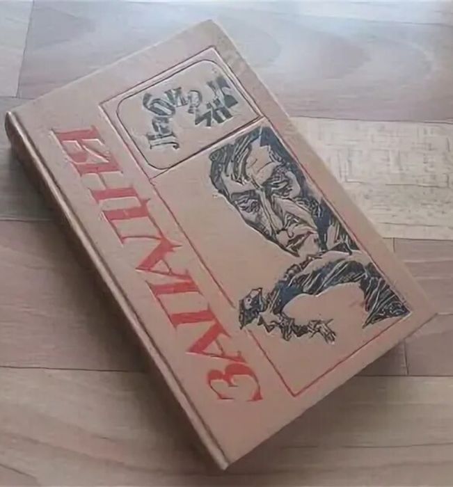 Книги. Детективы. По 500тг.
