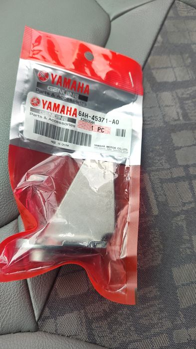 Двигател за лодка Yamaha 20