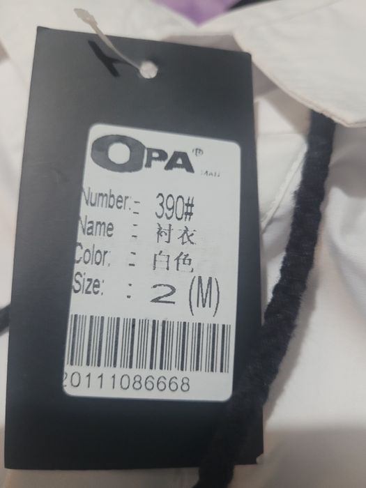 Рубашки бренд "Opa" Финляндия новые.