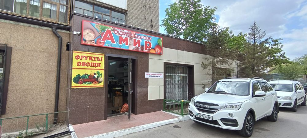 Продам или сдам в аренду продуктовый магазин