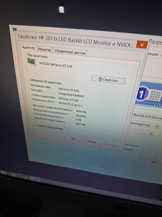 Продам Пк i3/8gb/1gb/500gb