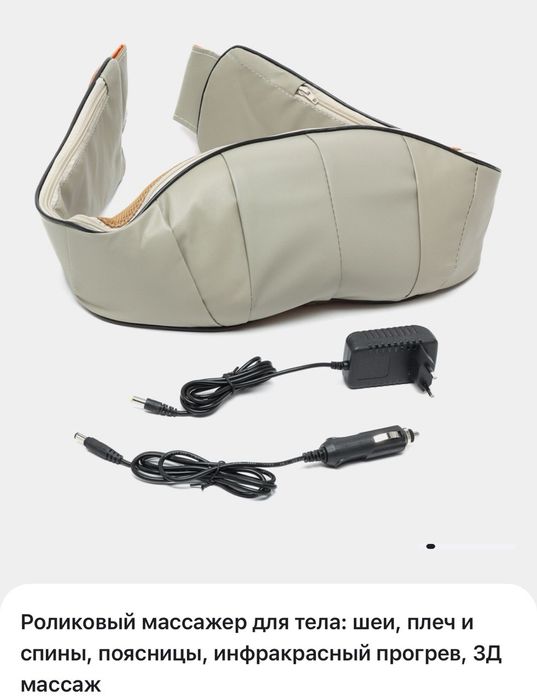 Массажный с подогревом матрас в машину на кресло