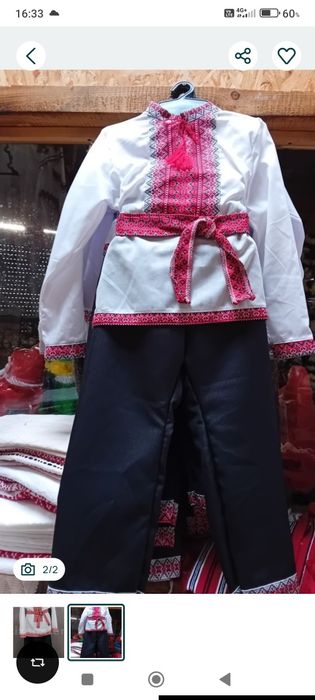 Costum tradițional baieti