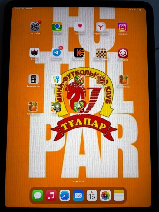 Айпад 11 про 128гб