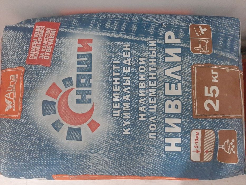 Наливной пол/грунтовка