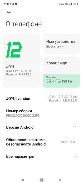 Блэк Шарк сатылады багасы келисим бойынша