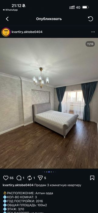 Продам 3 комнатную квартиру