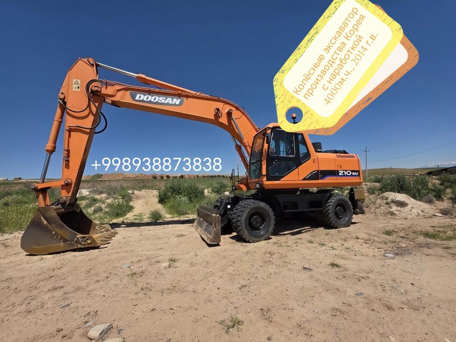 Продаётся колесный экскаватор Doosan Solar 210W-V