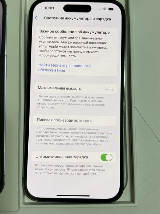 Продаю iphone 14pro 256Gb