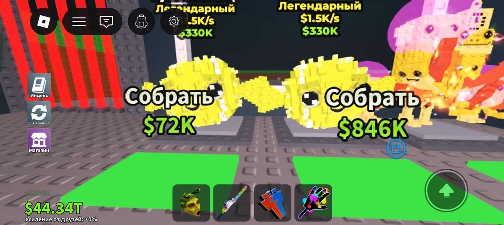 Брейн роты всех за одну цену