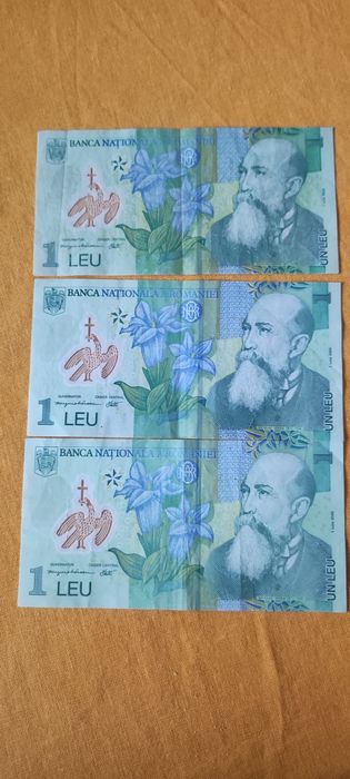 Банкноти от  1 лей