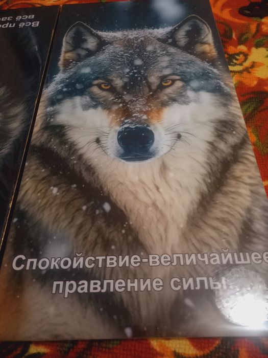 Продается нарды.