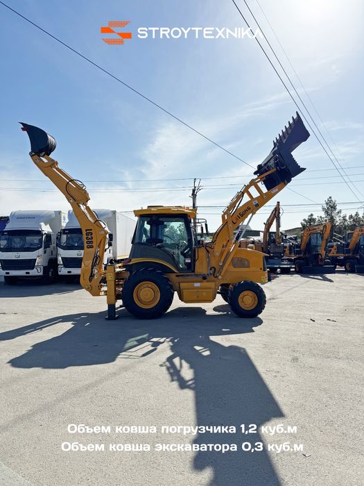 Экскаватор-погрузчик Lai Gong LG388 в наличии!!!