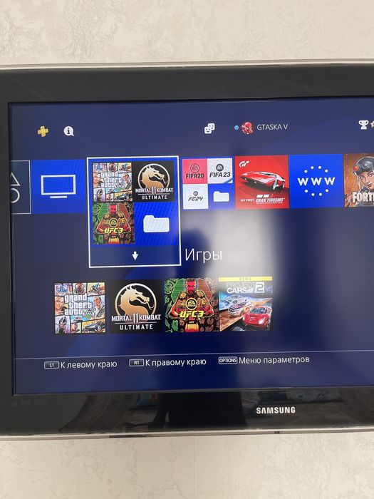 Playstation 4 Pro 512gb