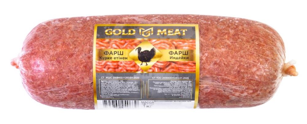 Фарш халяль 5 видов