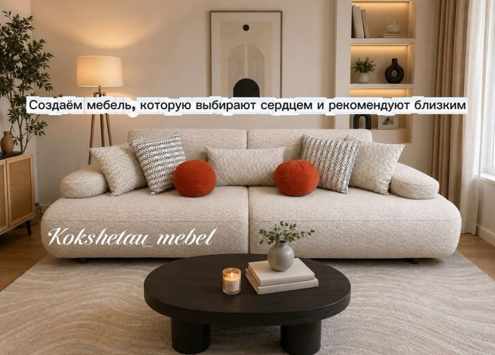 Мебель со склада от 50 000 и выше