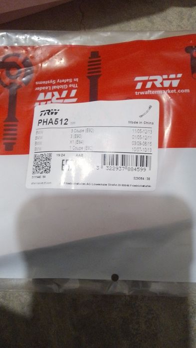 Комплект челюсти за ръчна спирачка на BMW 1.Спирачни маркучи за BMW 1