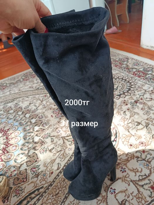 Продам вещи и обувь