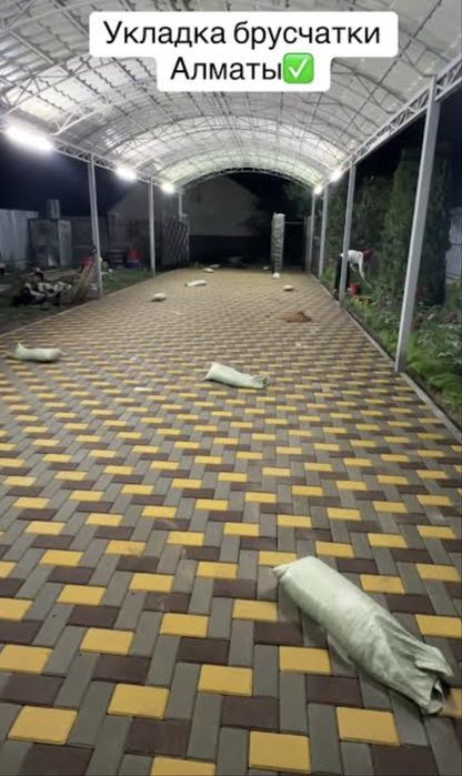 Укладка брусчатки