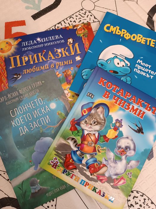 Детски книги, нови или в отлично състояние