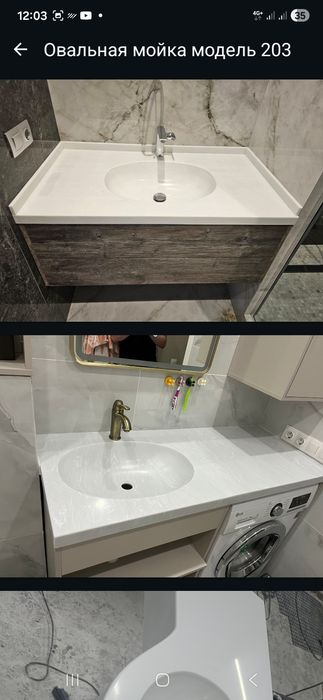 Раковина на заказ