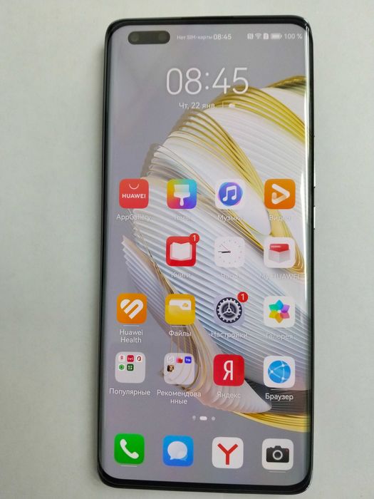 Смартфон HUAWEI nova 10 Pro