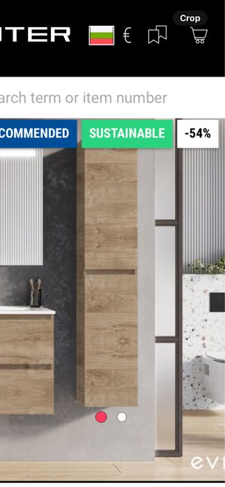 Намален Шкаф за баня вертикален , влагоустойчив