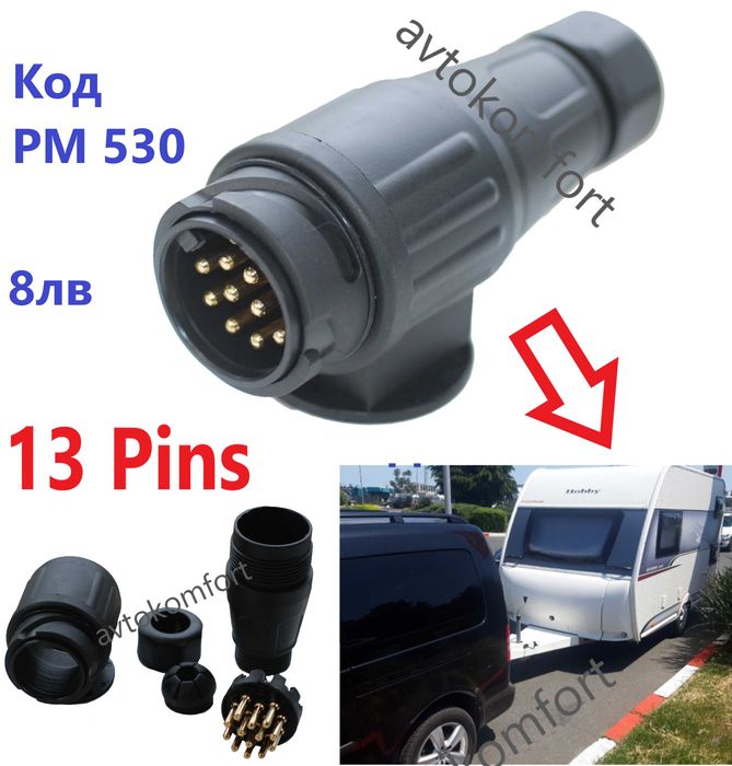 Преходник За Теглич Букса Ябълка За Ремаркета Платформа Каравана