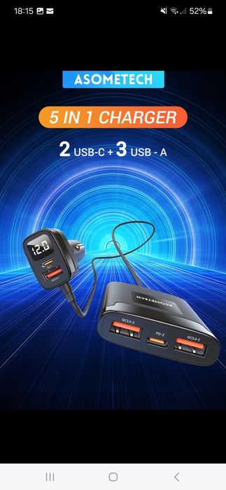 Încărcător auto multi port Asometech 78W