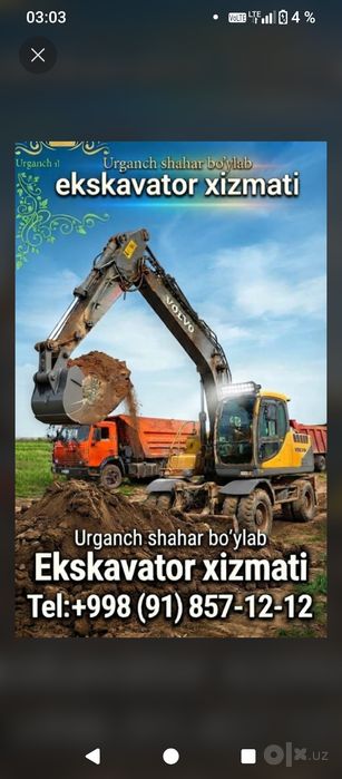 Urganch boʻylab Ekskavator hizmati