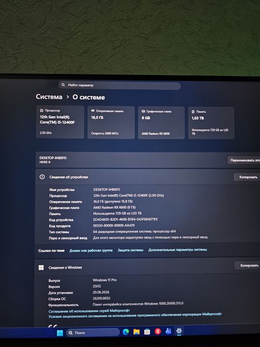 Игровой компьютер i5 12400f