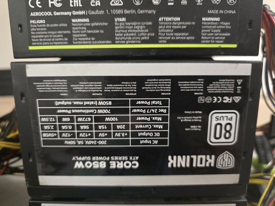 Захранване за копачки или настолни машини