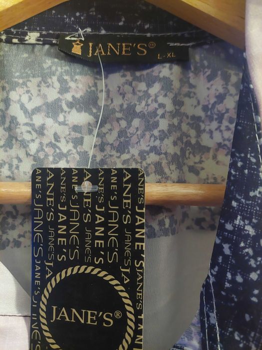 Дамска ризка многоцветна Нова