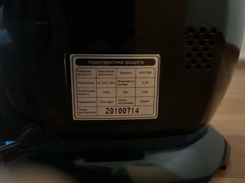 Увлажнитель воздуха NEO