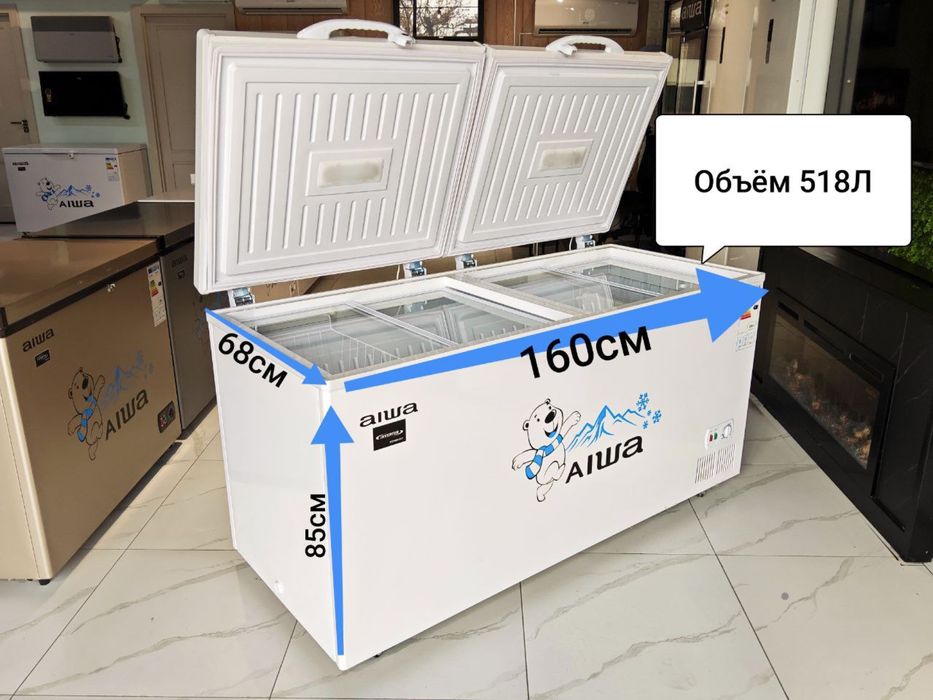 Морозильные/Морозилка/Morozilka/Marazilka/Маразилка