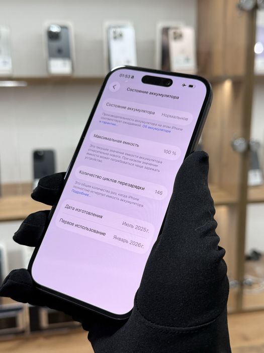 Iphone 16 256/100%